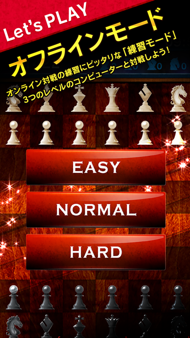 CHESS HEROZ【チェス ヒーローズ】無料オンライン対戦ゲームのおすすめ画像5