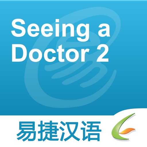 Seeing a Doctor 2 - Easy Chinese | 看病2 - 易捷汉语 icon
