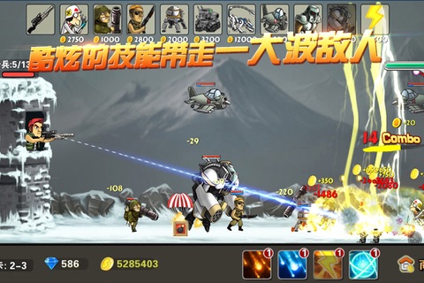 合金塔防 中文版 screenshot 3