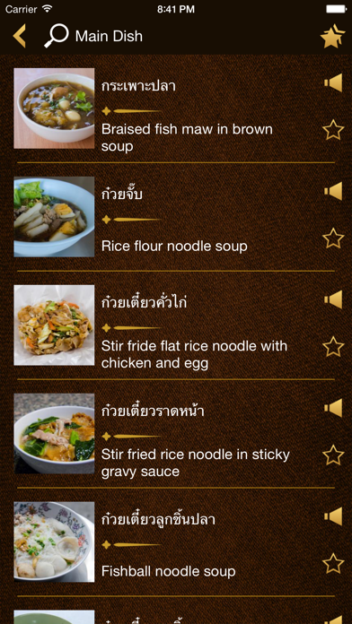 How to cancel & delete ThaiStreetFood from iphone & ipad 2