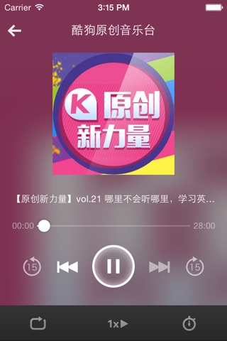 编曲教学-音乐创作达人编曲心得经验分享教学轻松学会比编曲 screenshot 3