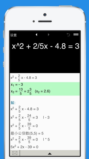 一元二次方程求解器(圖2)-速報App