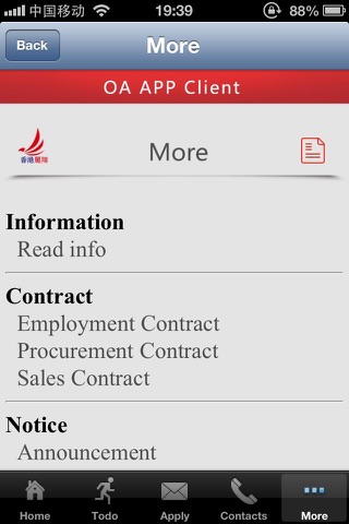 HKBellawings OA APP screenshot 2