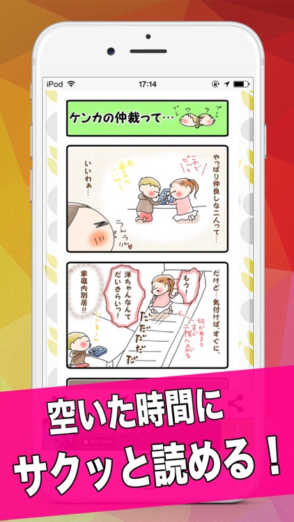 子育てブログまとめ