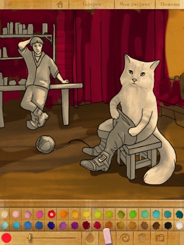 Coloring book. Puss in Boots edition screenshot 3