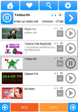 Volnorez Radio screenshot 2