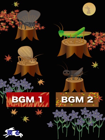 JapaneseEngawaInAutumn screenshot 4