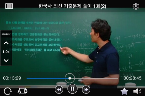 듀스펙 DueSpec screenshot 4