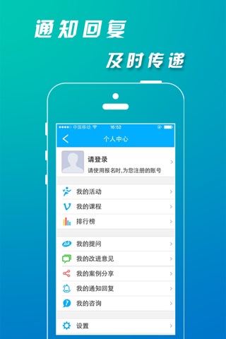 食品安全培训与监管系统 - 随时随地,高效学习 screenshot 2