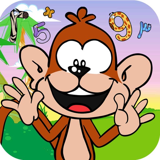 Digi Jungle Icon