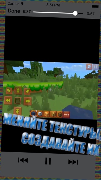 Текстуры МС для Minecraft (Unofficial)のおすすめ画像4