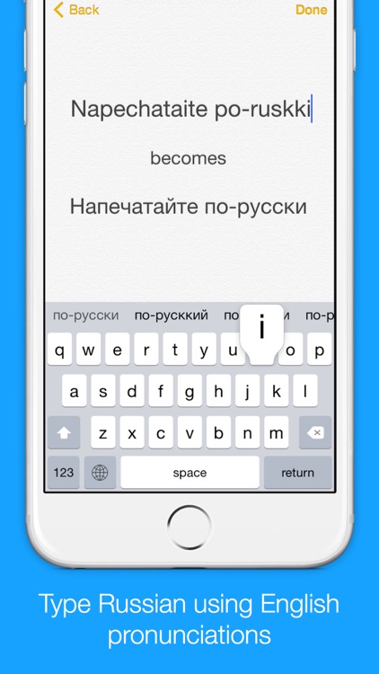 Russian Transliteration Keyboard by KeyNounce