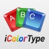 iColorType Pro
