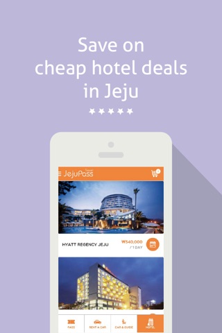 Jeju Travel PASS (Ticket & Tour) screenshot 4