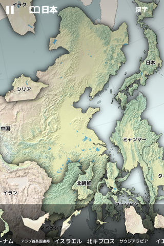 詳細世界地図ジグソーパズル screenshot 4
