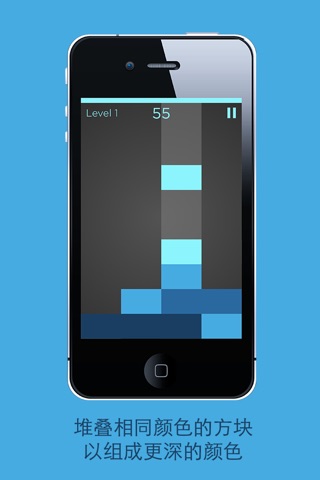 Shades: A Simple Puzzle Game FREE screenshot 3