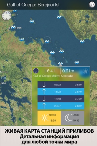 Tides PRO - Tide Times screenshot 4