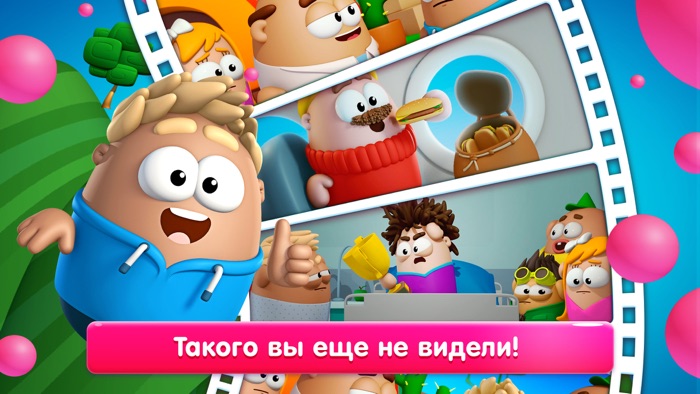 Пузыри — улётные истории в каждой серии