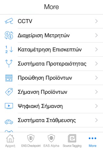 Odesus App screenshot 4