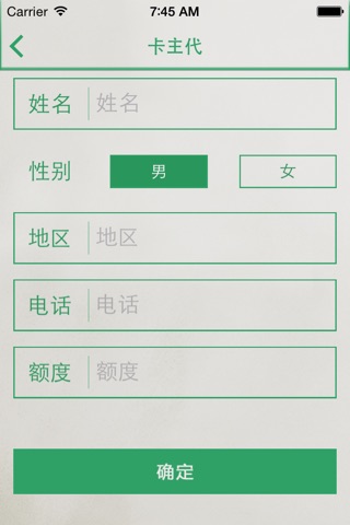 立清元 screenshot 4