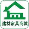 建材家具商城