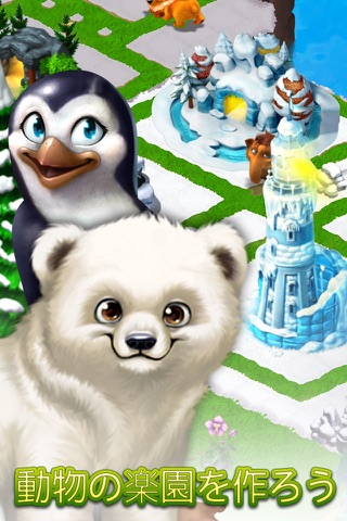 Animal Voyage: Island Adventure screenshot 3