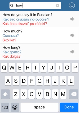 Russian Travel Phrasebook screenshot 4