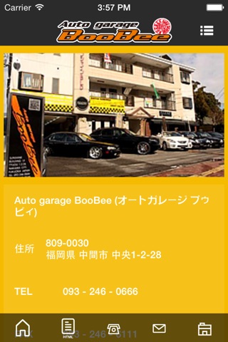 車屋 BooBee (ブゥビィ) screenshot 3