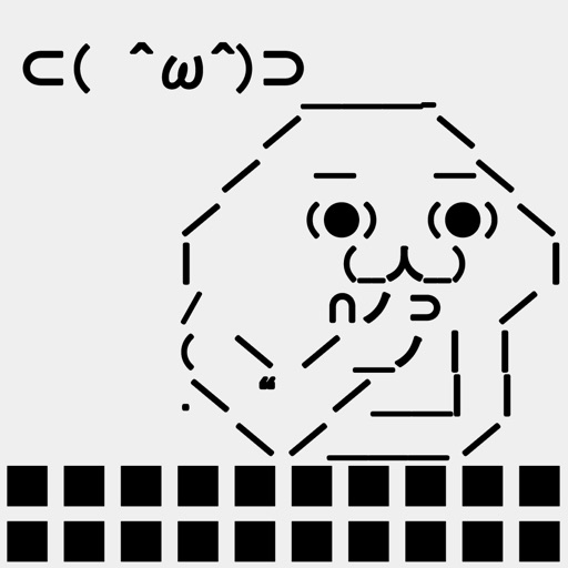 激ムズのAA（アスキーアート）