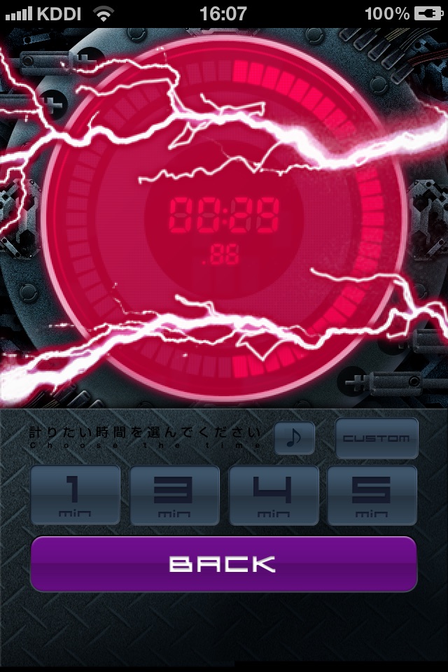 Energy Timer screenshot 3