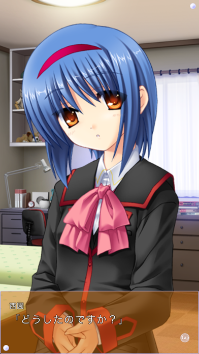 リトルバスターズ!SS Vol.04 screenshot1