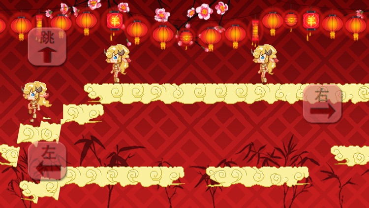 Alice's Year of Goats