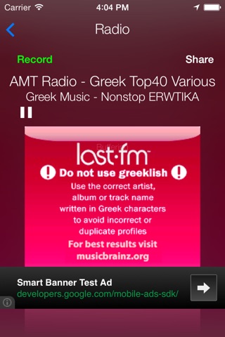 Greek Music Radio Recorder screenshot 2