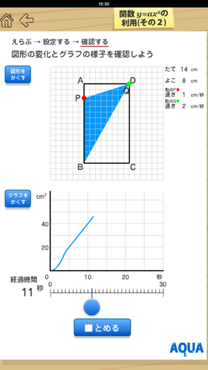 Math Teaching Materials 