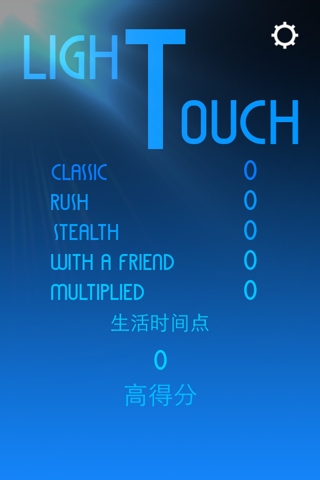 Light Touch: Test Your Reflexes screenshot 2