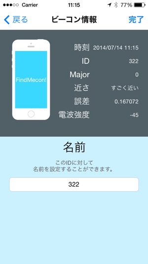 FindMecon!(圖2)-速報App