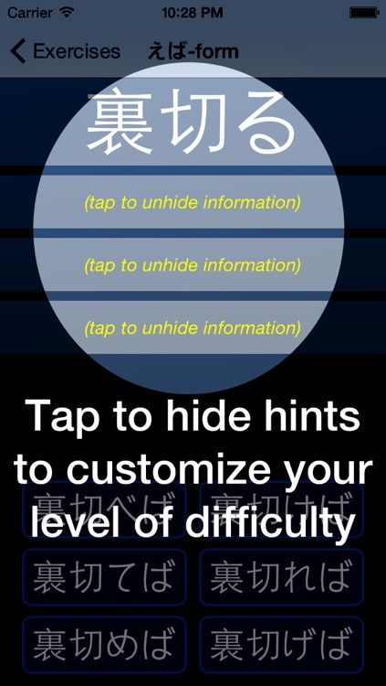 Japanese Grammar Conjugation Drills