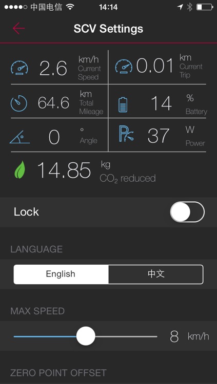 INMOTION SCV WiFi Version