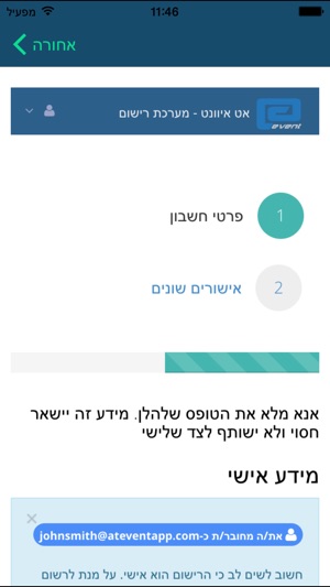 @event - אט איוונט(圖5)-速報App