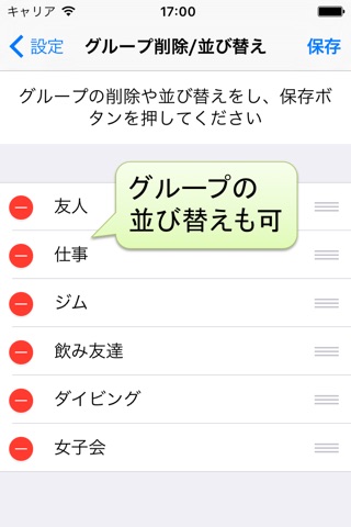 しおん screenshot 4