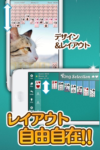 Solitaire PRO - King Selection Pack screenshot 2