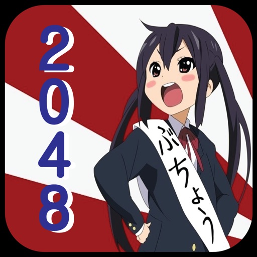 K-on 2048 Edition - All about best puzzle : Trivia games iOS App