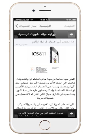 افضل التطبيقات screenshot 4