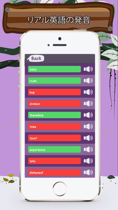 Listen and Spell － 英語のスペルのリスニングのおすすめ画像4
