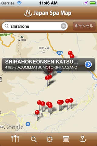 Japan Spa Map screenshot 2