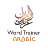 LearnOasis Word Trainer Arabic