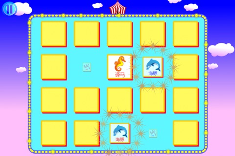 Wee Kids Letters & Words screenshot 3