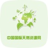 中国国际天然资源网