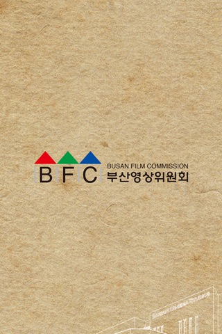 BFC eBook screenshot 4