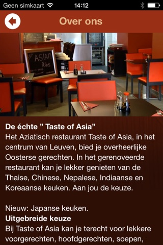 Taste of Asia screenshot 2